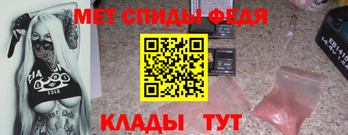 Ступино  АМФЕТАМИН  Amphetamine  АМФ Premium  Вход с VPN 