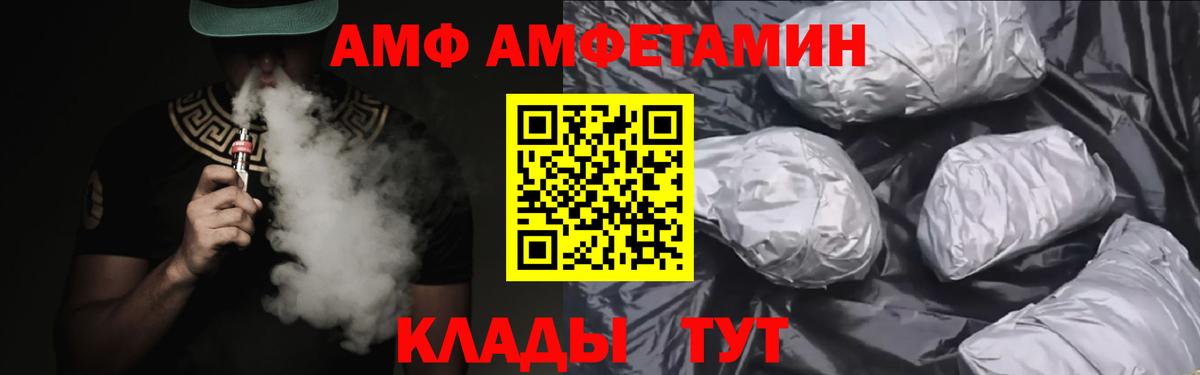 Амфетамин 98% Ступино