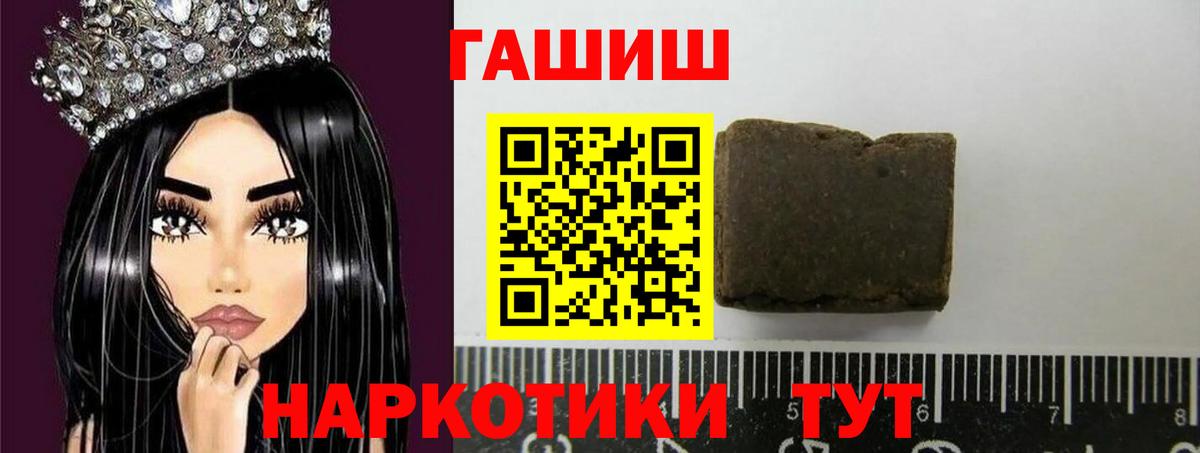 ГАШ VHQ Ступино