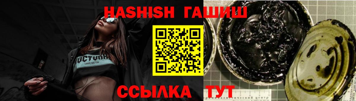 ГАШИШ Изолятор  Вход с VPN  Ступино 