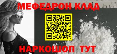 первитин Конаково