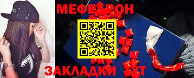 метадон Краснознаменск
