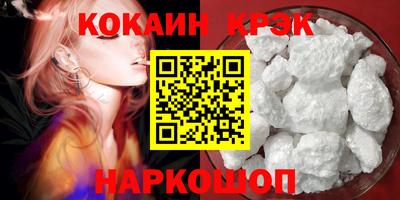spice Комсомольск-на-Амуре