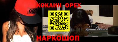 прущий лед Краснодар