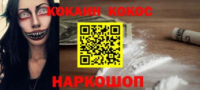 spice Комсомольск-на-Амуре