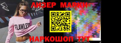 прущий лед Краснодар