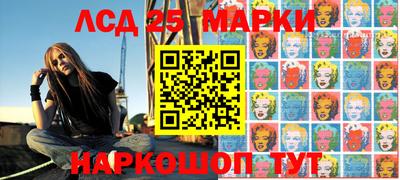 spice Комсомольск-на-Амуре