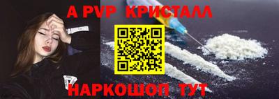 spice Комсомольск-на-Амуре