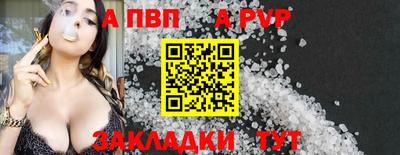 первитин Конаково