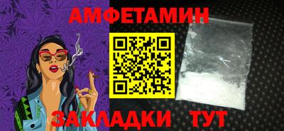 первитин Конаково