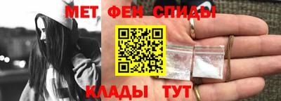 первитин Конаково
