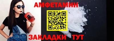 первитин Конаково