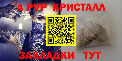 spice Комсомольск-на-Амуре