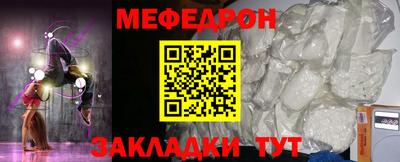 первитин Конаково