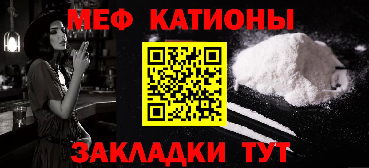 COCAIN  Каннабис  Вейп ТГК  ГАШИШ  Вход с VPN  Меф МЯУ МЯУ  Амфетамин кристаллы  ГАШИШ  МЕТ  Ступино  КОКАИН  МЕФ  
